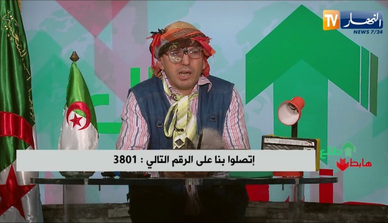 الشيخ النوي: مركز للردم التقني يقضي على الوسخ.. يعطيك الصحة يا والي مستغانم