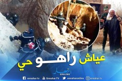 المسيلة.. فرق الانقاذ تصل الى عياش بالبئر