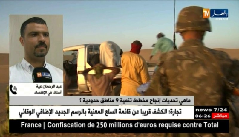 وزارة الداخلية تكشف عن برنامج لتنمية المناطق الحدودية ..أية عائدات إقتصادية !!