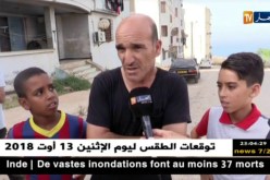 تلمسان: المفرغة العمومية تهدد حياة السكان بحي أداس ببلدية الغزوات