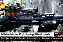 تونس : تبادل إطلاق نار بين الأمن و الإرهابين في جندوبة الحدودية مع الجزائر