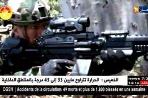 تونس : تبادل إطلاق نار بين الأمن و الإرهابين في جندوبة الحدودية مع الجزائر