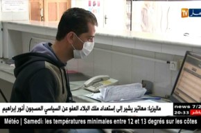 شكوك حول إصابات بداء بوحمرون.. مستشفى قليعة في تأهّب !!