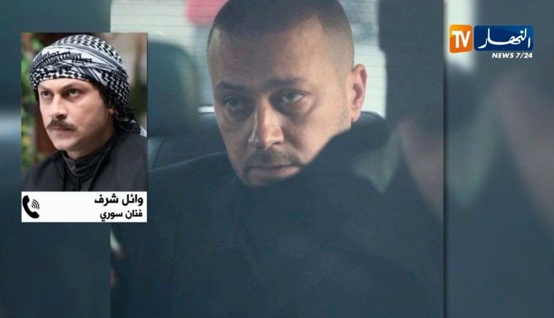 الفنان السوري وائل شرف يصرح لنهار ويكشف عن العمل الدرامي المشترك بين سوريا والجزائر