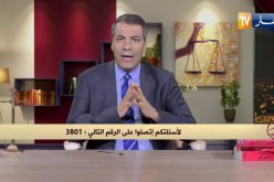 رأي القانون: توقفة عن العمل وأريد أن أستفيد من بطاقة الشفاء.. المحامي كورتل يجيب