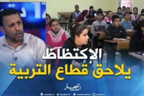 الإكتظاظ…شبح الدخول المدرسي الجديد يجابه بحلول ترقيعية !!