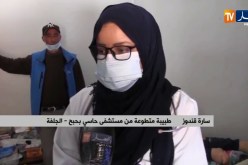 الجلفة: إطلاق مبادرة للتكفل بالمرضى في منازلهم من متطوعين وأطباء