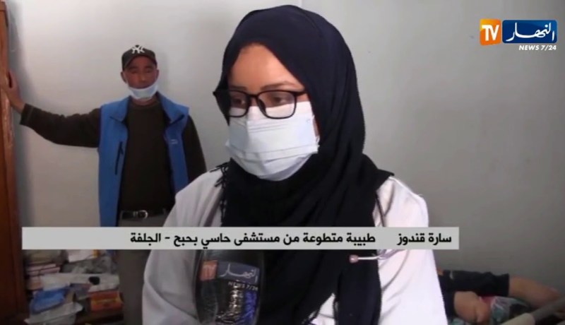 الجلفة: إطلاق مبادرة للتكفل بالمرضى في منازلهم من متطوعين وأطباء