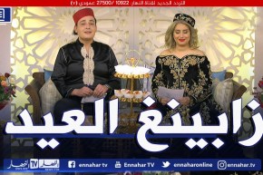 زابينغ العيد: سهرة خاصة بعيد الفطر بحضور أبرز الوجوه الفنية والسينمائية