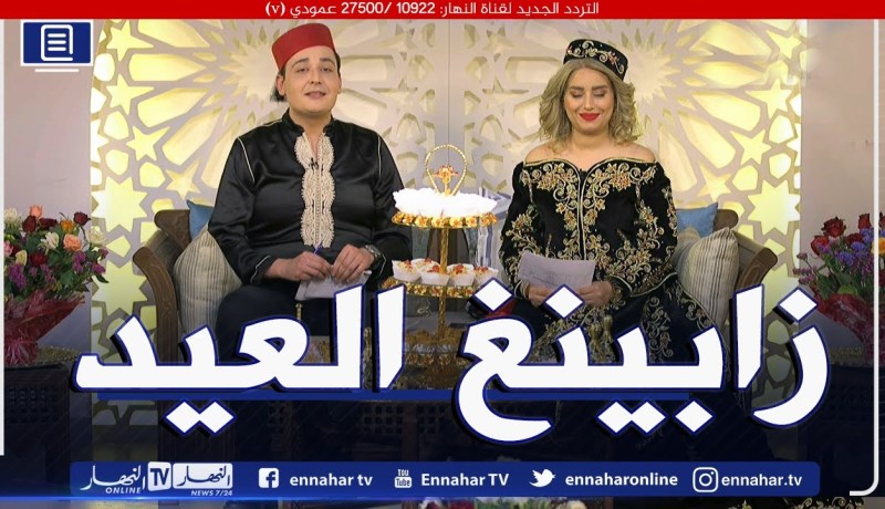 زابينغ العيد: سهرة خاصة بعيد الفطر بحضور أبرز الوجوه الفنية والسينمائية