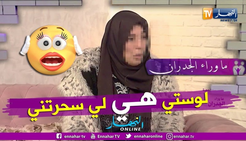 فوزية:  اخت زوجي هي لي دارتلي السحور والجن هو الذي اكد ذلك