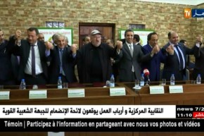 تعاون/ الإمضاء على لائحة تضم الإتحاد العام للعمال الجزائريين ومنظمات أرباب العمل