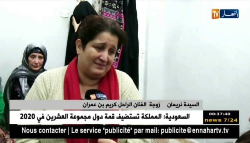 جثمان الفنان كريم بن عمران يوارى الثرى بمقبرة القطار