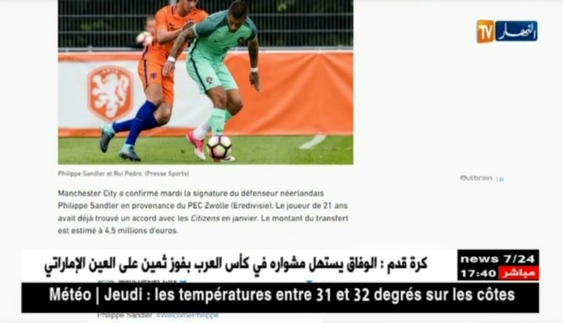 مانشستر سيتي يتعاقد مع المدافع الهولندي الشاب “فيليب ساندلر”