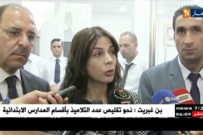 المدية: وزيرة البريد والمواصلات السلكية واللاسلكية في زيارة عمل وتفقد