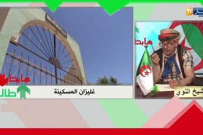 طالع هابط: المركز الإسلامي بغليزان.. فهمونا علاش راهو مغلوق