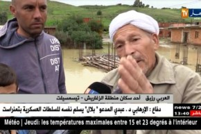 تيسمسيلت: الأمطار تكشف عيوب المشاريع بمنطقة الزغاريش