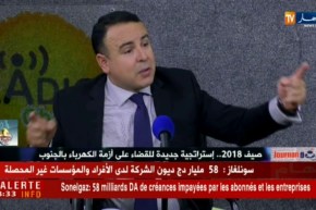 قهوة و جورنان : الطاقات المتجددة ودورها  في تحقيق التنمية المستدامة