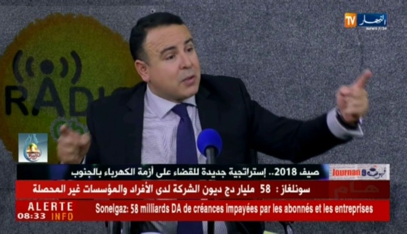 قهوة و جورنان : الطاقات المتجددة ودورها  في تحقيق التنمية المستدامة