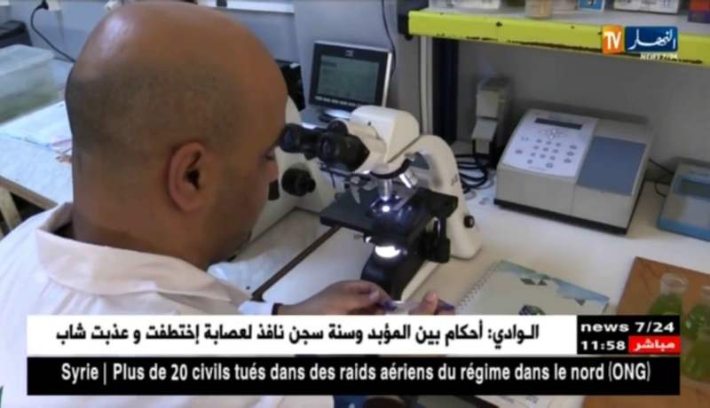 النشرة الأمازيغية ليوم الجمعة 02 فيفري 2018