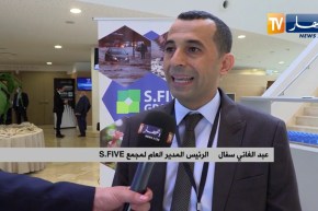 صناعة: المؤسسات الشبانية الناشئة..  خارطة طريق جديدة