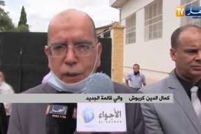 قالمة: تنصيب الوالي الجديد “كمال الدين كربوش” على رأس الولاية