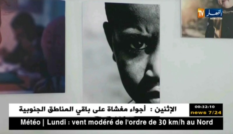 قصر الثقافة مفدي زكريا يحتضن الصالون الوطني للصور الفوتوغرافية