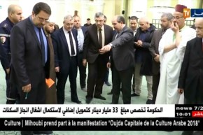 رئيس الجمهورية يصدر توجيها بإقامة صلاة الغائب على أرواح الشهداء !