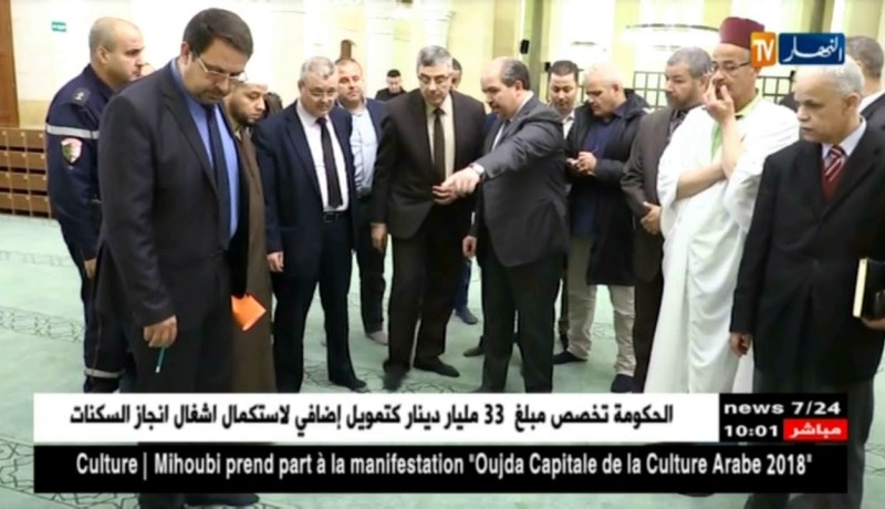 رئيس الجمهورية يصدر توجيها بإقامة صلاة الغائب على أرواح الشهداء !