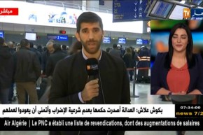 موفد النهار إلى مطار هواري بومدين :عودة حركة الطيران إلى مسارها العادي