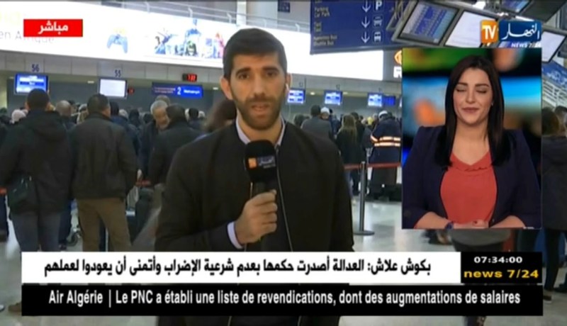 موفد النهار إلى مطار هواري بومدين :عودة حركة الطيران إلى مسارها العادي