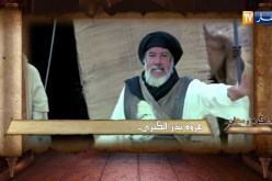 ذاكرة رمضان: غزوة بدر الكبرى