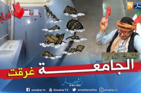 الشيخ النوي: العجب راه صاري في الإقامات الجامعية.. وين راكم يا مسؤولين