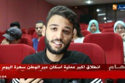 الأغواط:ماريا …أستاذة مستخلفة بجهود مضاعفة لدعم تلاميذها