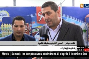 منع الإستيراد..شهر رمضان..المنتوج المحلّي هل سيكسب الرّهان ؟