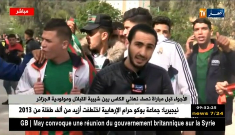 الأجواء قبل مباراة نصف نهائي الكأس بين شبيبة القبائل ومولودية الجزائر