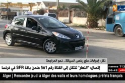 نقل: إجراءات منح رخص السياقة.. نحو المراجعة