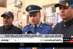 النعامة: أمن بلدية المشرية يفكك شبة إجرامية تتاجر في تسويق وتسريب سلع تبغية