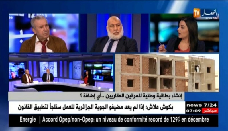 هذه هي الإجراءات الجديدة لتشجيع المرقين على إنجاز سكنات LPA