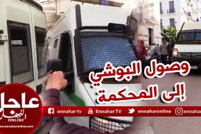 لحظة وصول كمال شيخي “االبوشي” إلى محكمة عبان رمضان