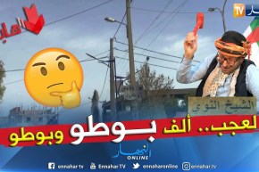 طالع هابط: الشيخ النوي يكشف المستور ويفضح المسؤولين في قضية الأعمدة الكهربائية