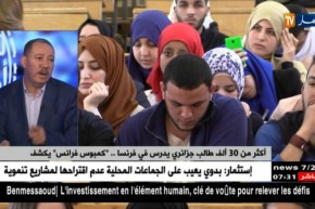 “كمبوس فرانس”  يكشف …أكثر من 30 ألف طالب جزائري  يدرس في فرنسا