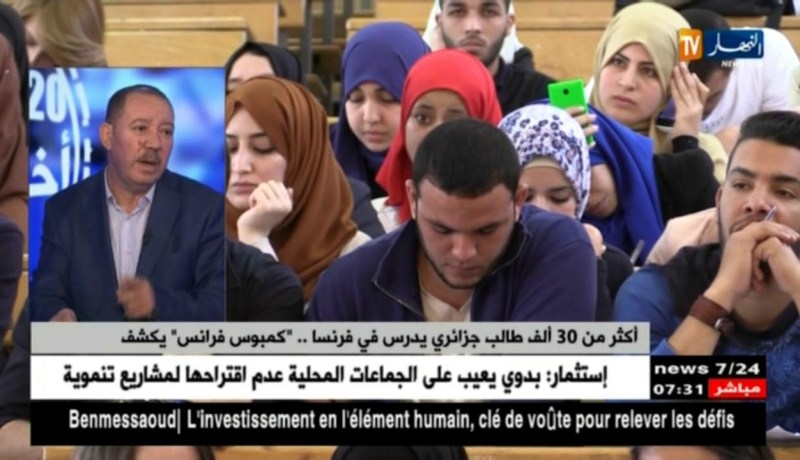 “كمبوس فرانس”  يكشف …أكثر من 30 ألف طالب جزائري  يدرس في فرنسا