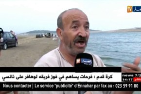 ميلة : نفوق الألاف من سمك “الكارسان” بسد قروز