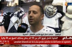 المدية:إرتفاع جنوني لأسعار ملابس الأطفال …مصاريف مثقلة لكاهل العائلات