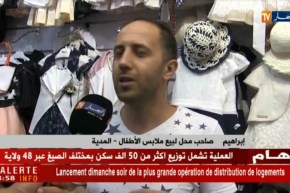 المدية:إرتفاع جنوني لأسعار ملابس الأطفال …مصاريف مثقلة لكاهل العائلات