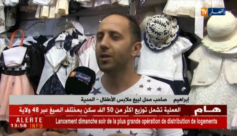 المدية:إرتفاع جنوني لأسعار ملابس الأطفال …مصاريف مثقلة لكاهل العائلات