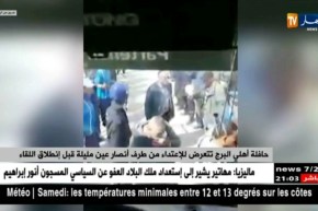 حافلة أهلي البرج تتعرّض للإعتداء من طرف أنصار عين مليلة !!