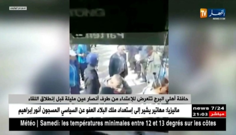 حافلة أهلي البرج تتعرّض للإعتداء من طرف أنصار عين مليلة !!