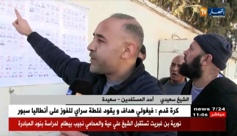 سعيدة: الإفراج عن القائمة الإسمية لحصة 2224 سكن عمومي إيجاري